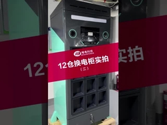 Pengantar stasiun pertukaran baterai-241011