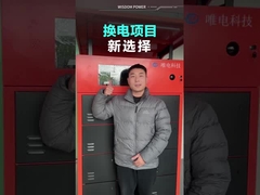 Kabinet sistem pertukaran baterai pilihan baru Anda