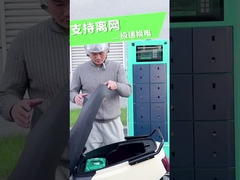 Stasiun Pertukaran Baterai