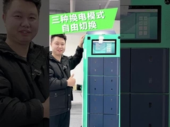 Stasiun Pertukaran Baterai